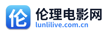 伦理电影网 Logo